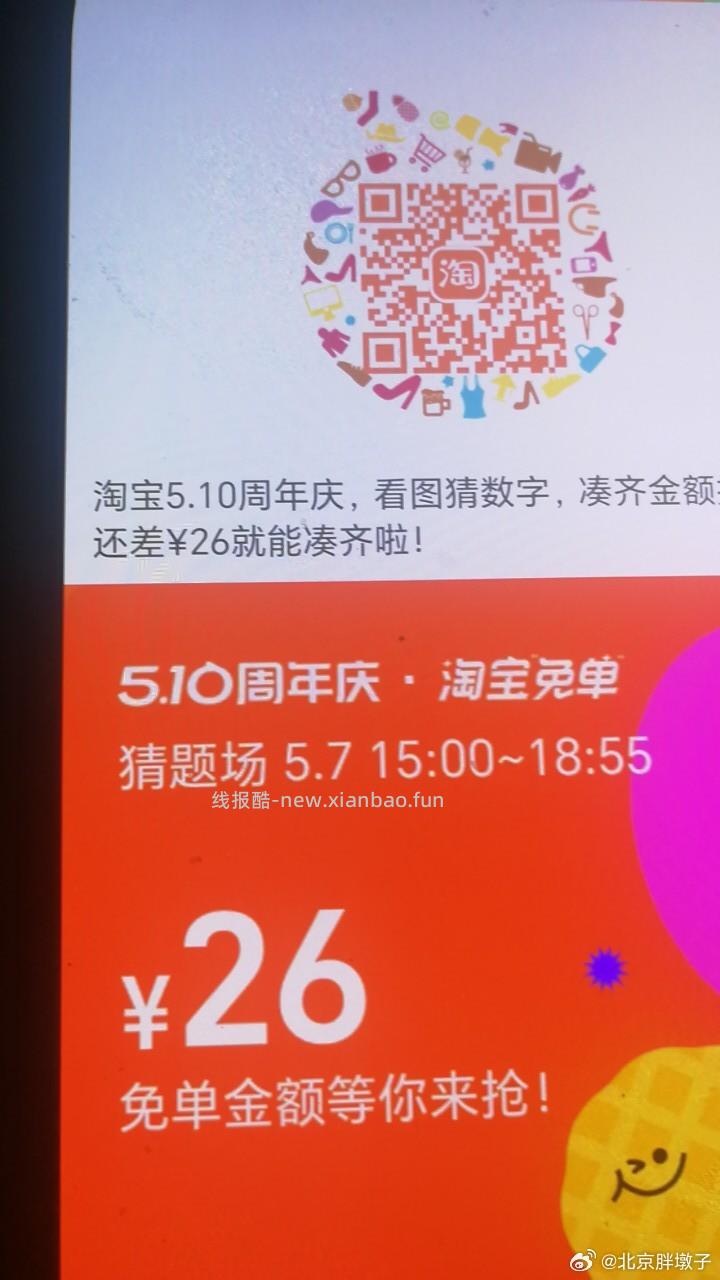 1💰樟脑丸3包共60粒 1.99💰靖江特产混合肉脯20包 - 线报酷