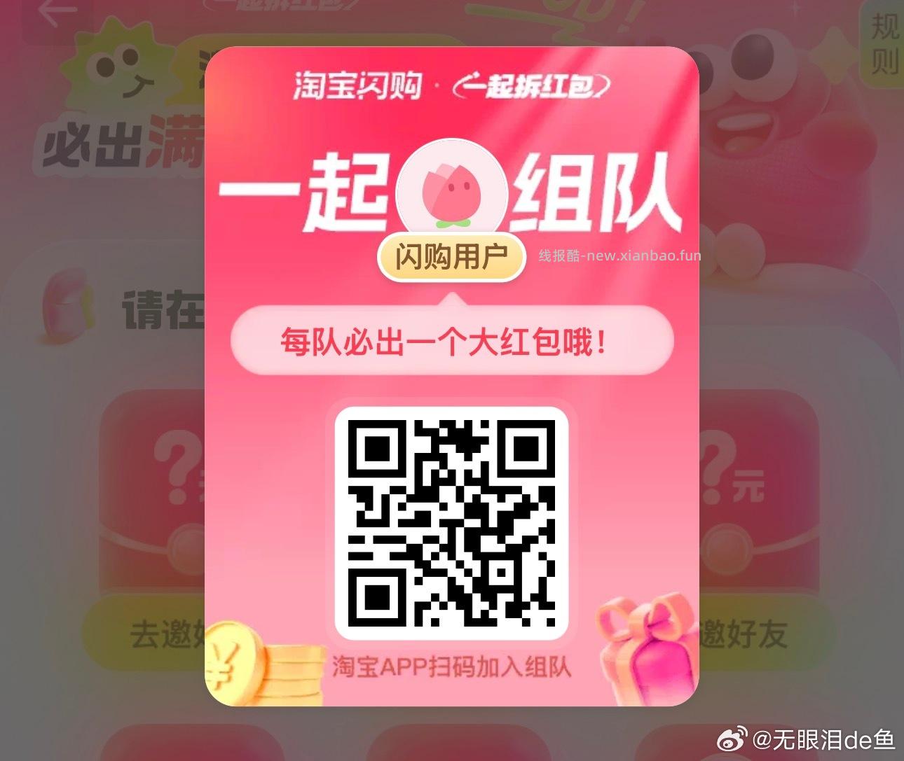 昨天11点56分开始水 感兴趣自测哈 - 线报酷