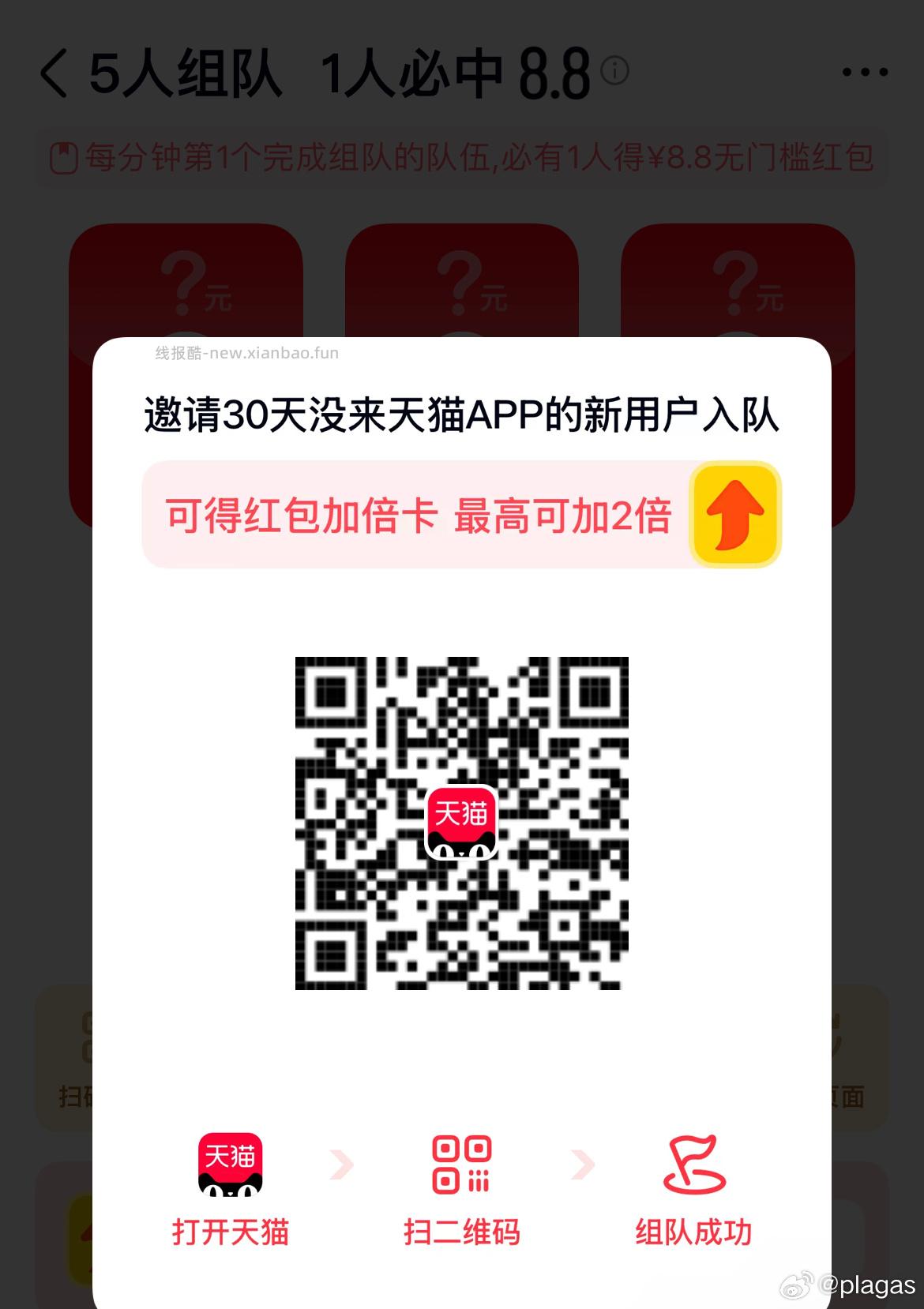 美团 两个洛克王国 不一样的 认咕噜球/名片 可以去出掉 - 线报酷