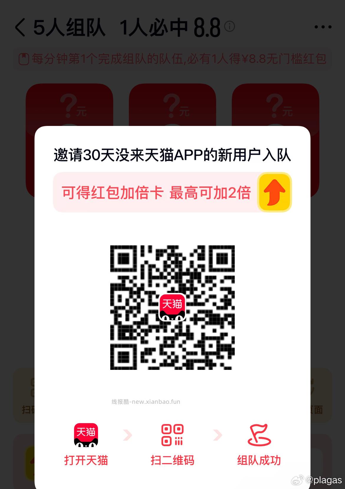 兴业5亓通用 自测下 - 线报酷