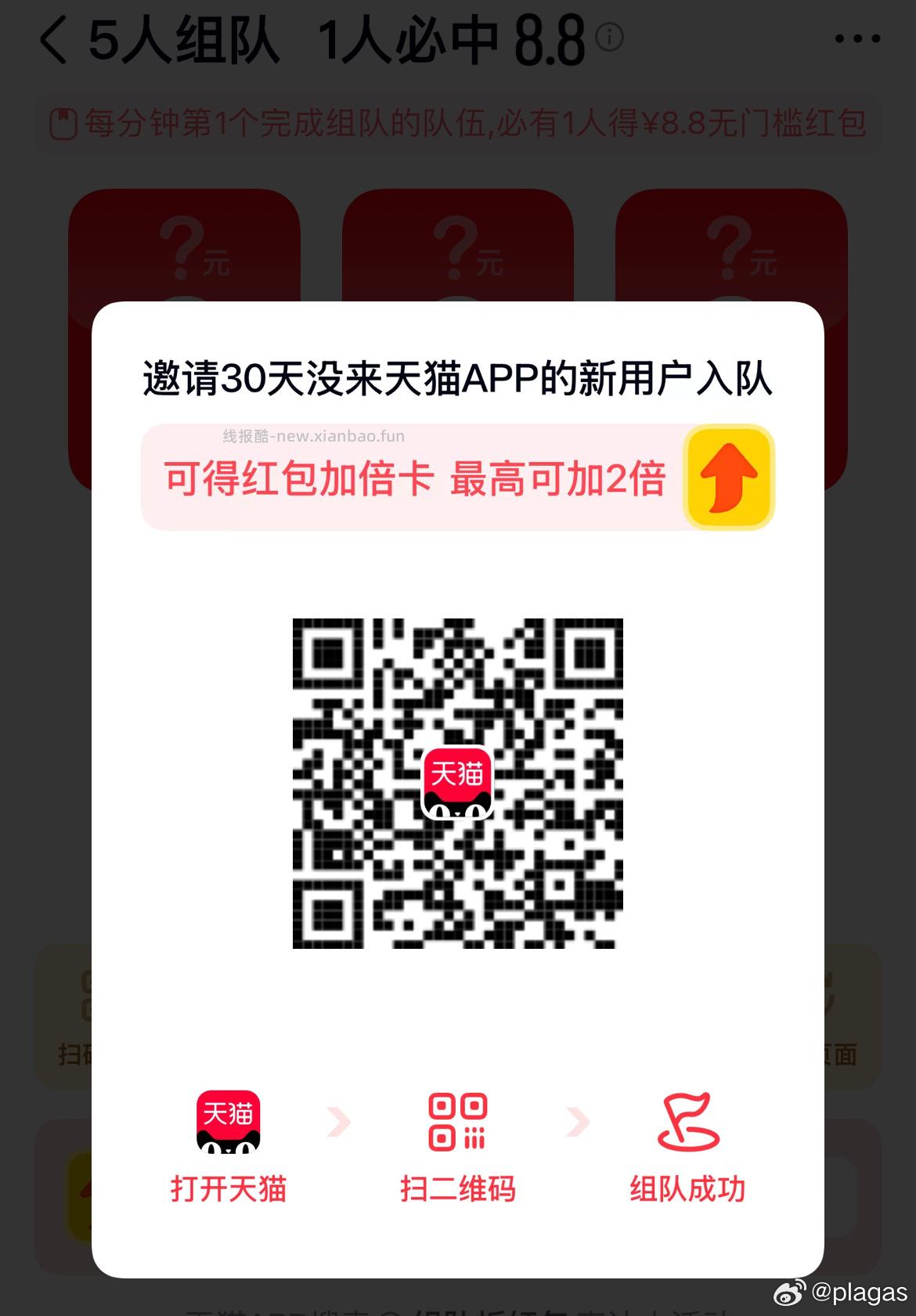 zfb搜 神券 部分号进自动弹 多张3 无门槛蜷 可0撸蜜雪/库迪面包等 若3亓 - 线报酷