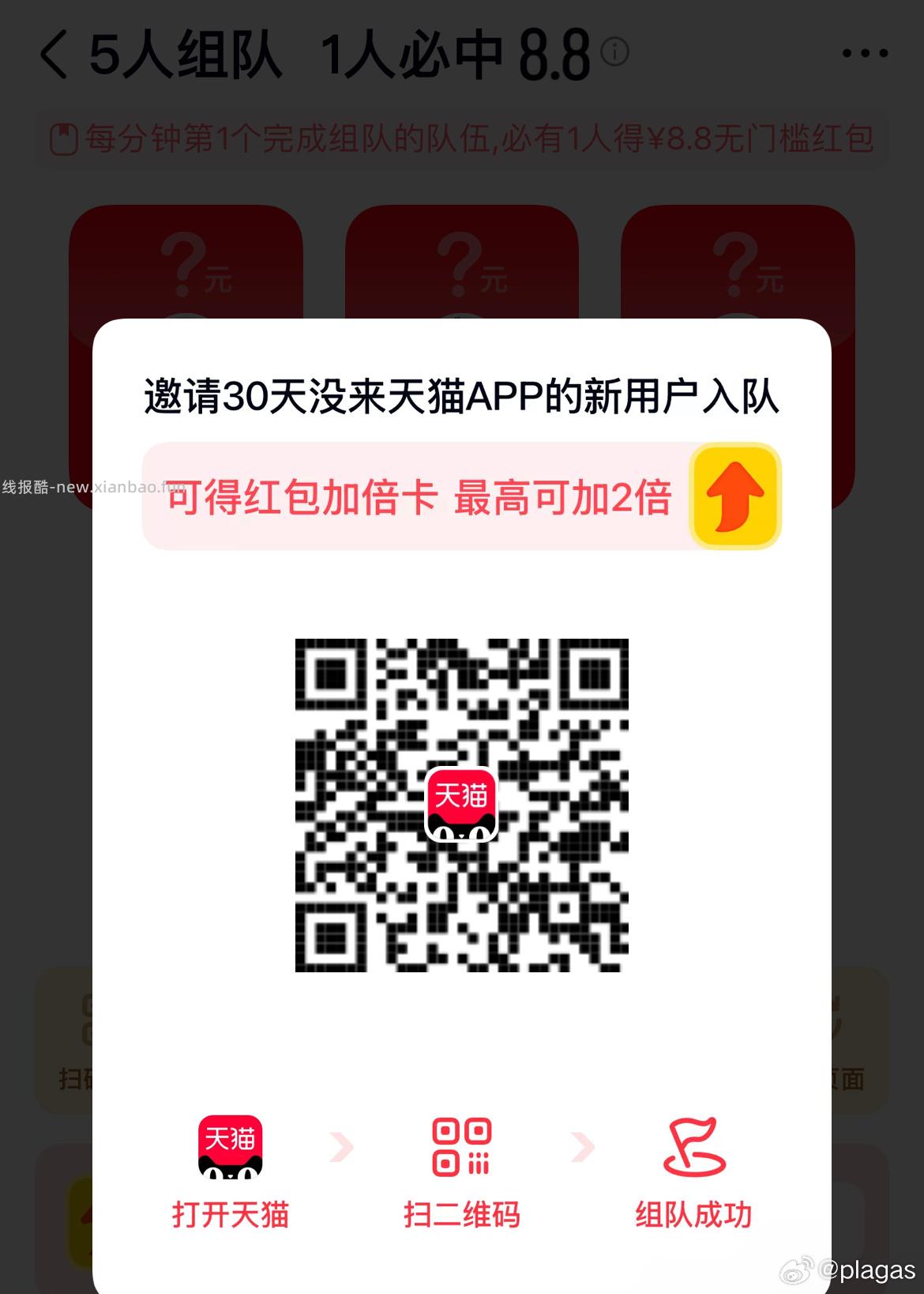 工.行xyk 首绑抽最高2w豆 消.费还可领最高1w豆 - 线报酷