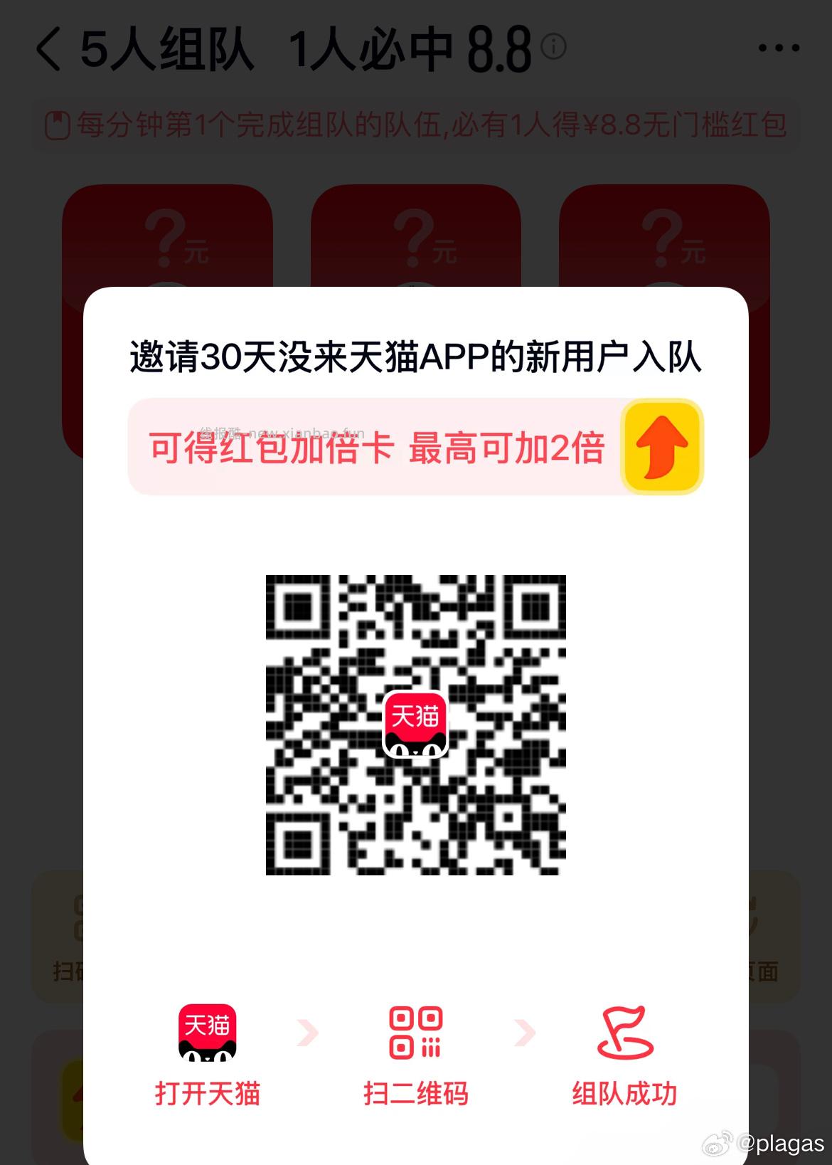 0.01💰短袖 鞋靴zbj新粉弹10🧧 不弹不要关注哈 不然就没了 - 线报酷