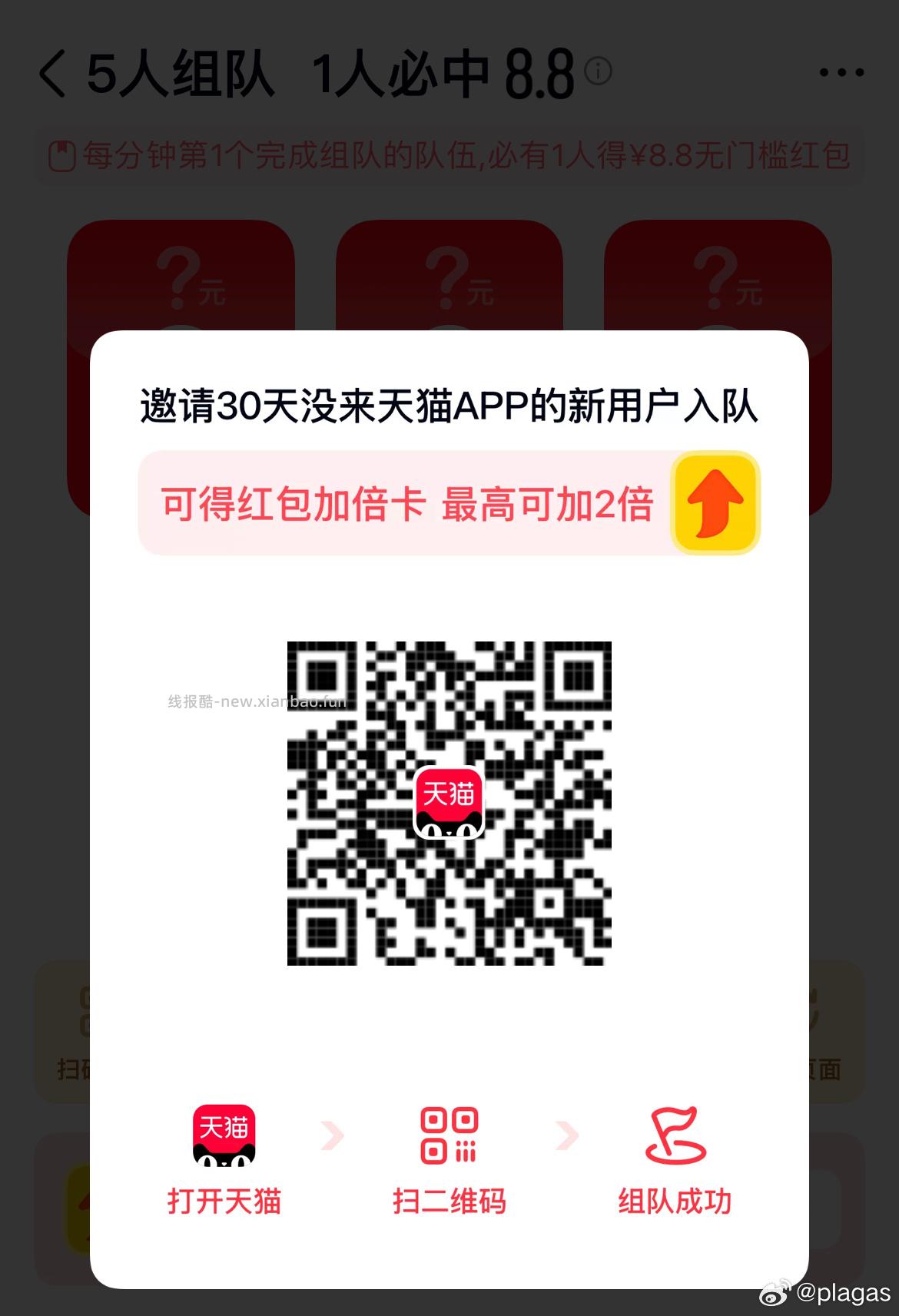 生鲜zbj 感兴趣自己蹲 每10分钟抢0.01亓秒清远鸡 - 线报酷