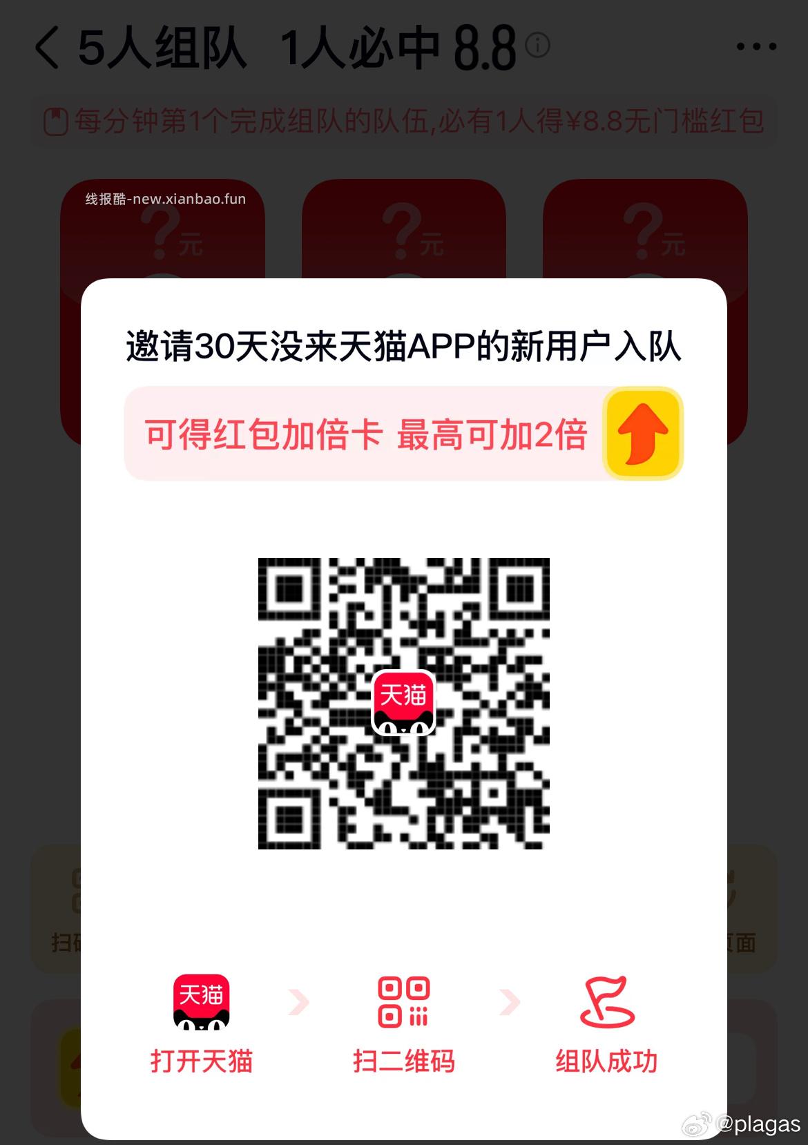 快手搜 10qb / 话費 有绑农.行cxk/xyk 立减-6.5💰 - 线报酷