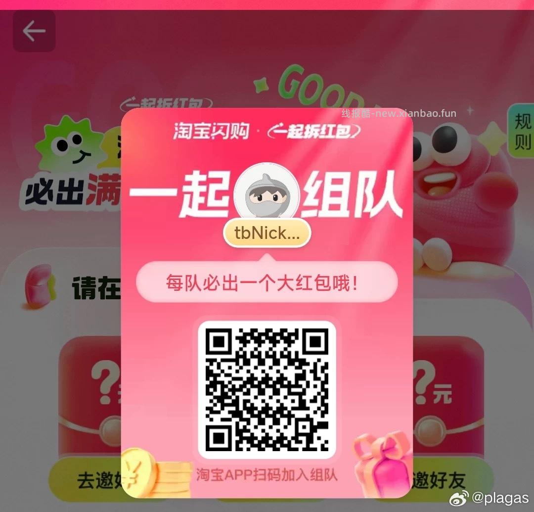 V打开 三次机会 可抽0.3小鸿包 工.行吉林又补了 这个要自己卡 - 线报酷