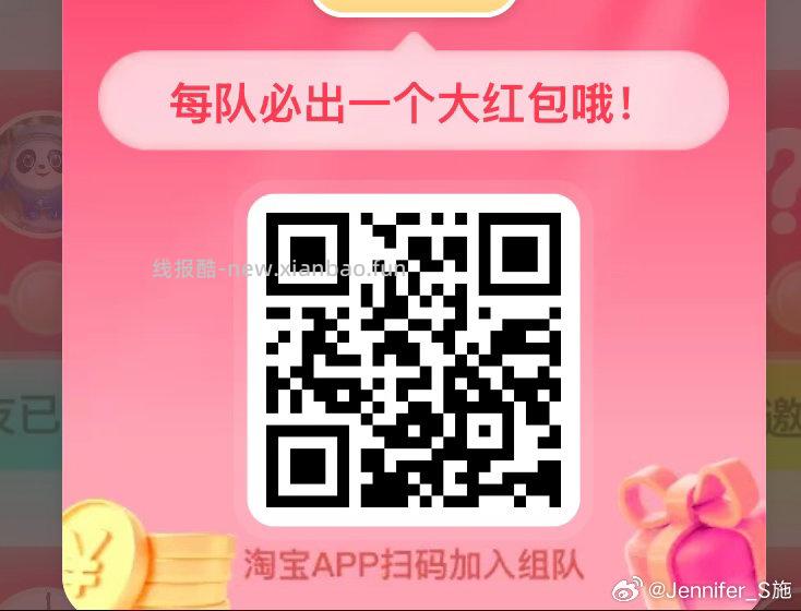 ⭐腾讯云包场 天内领一次 家事法庭 加座 ⏰20:30 看30分钟 1000份 - 线报酷 ⭐腾讯云包场 天内领一次 家事法庭 加座 ⏰20:30 看30分钟 1000份 - 线报酷