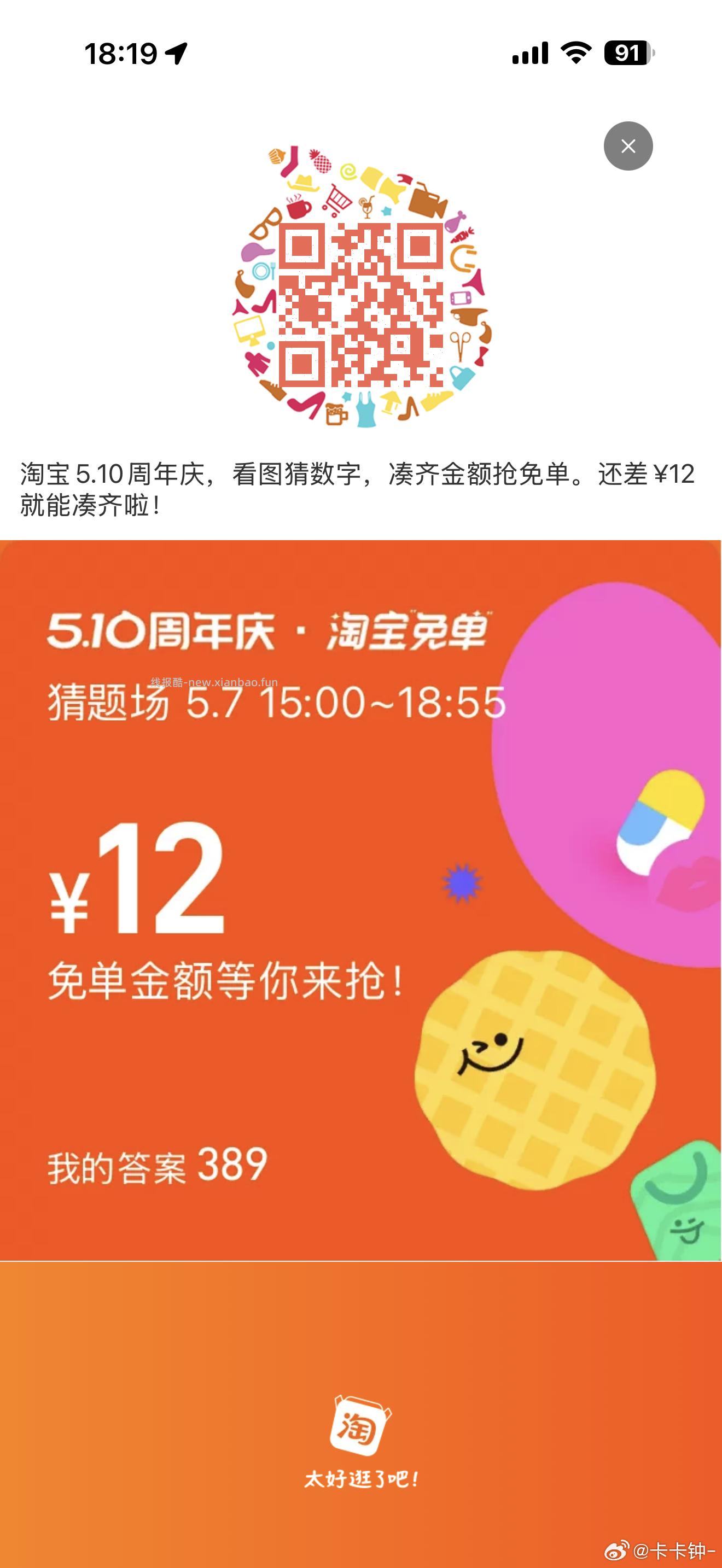 在星巴克如图六个城市北上广深成杭这几个地区如图感兴趣看看 - 线报酷
