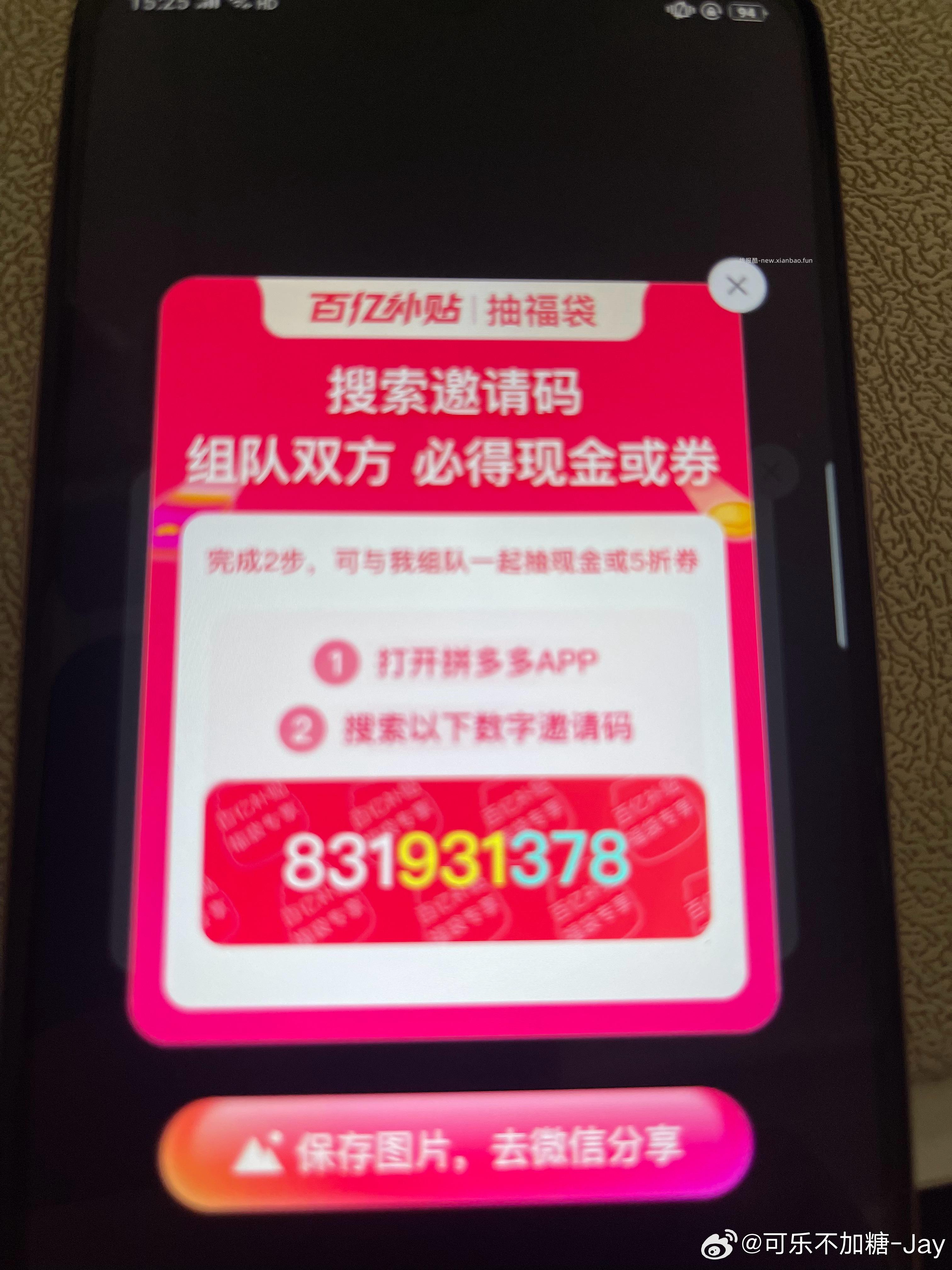 两个库迪随手过下 需加社群 1️⃣抽1k张0亓尝新券 - 线报酷