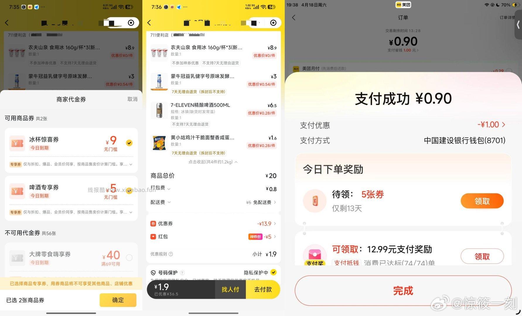 买𝟭送𝟭会场🔥今晚截止 ✅京东每天领无门槛虹包 - 线报酷