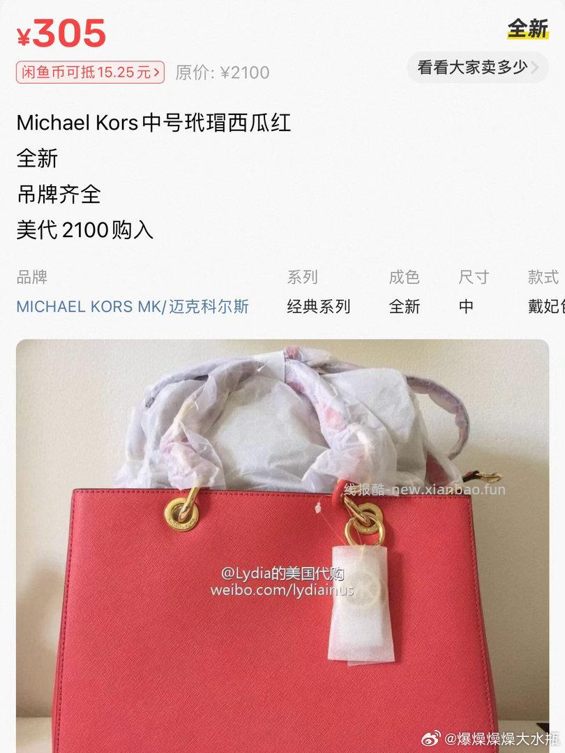 💰闲置转让交易贴 🍃请自觉走闲鱼 请勿先款谨防受骗 - 线报酷
