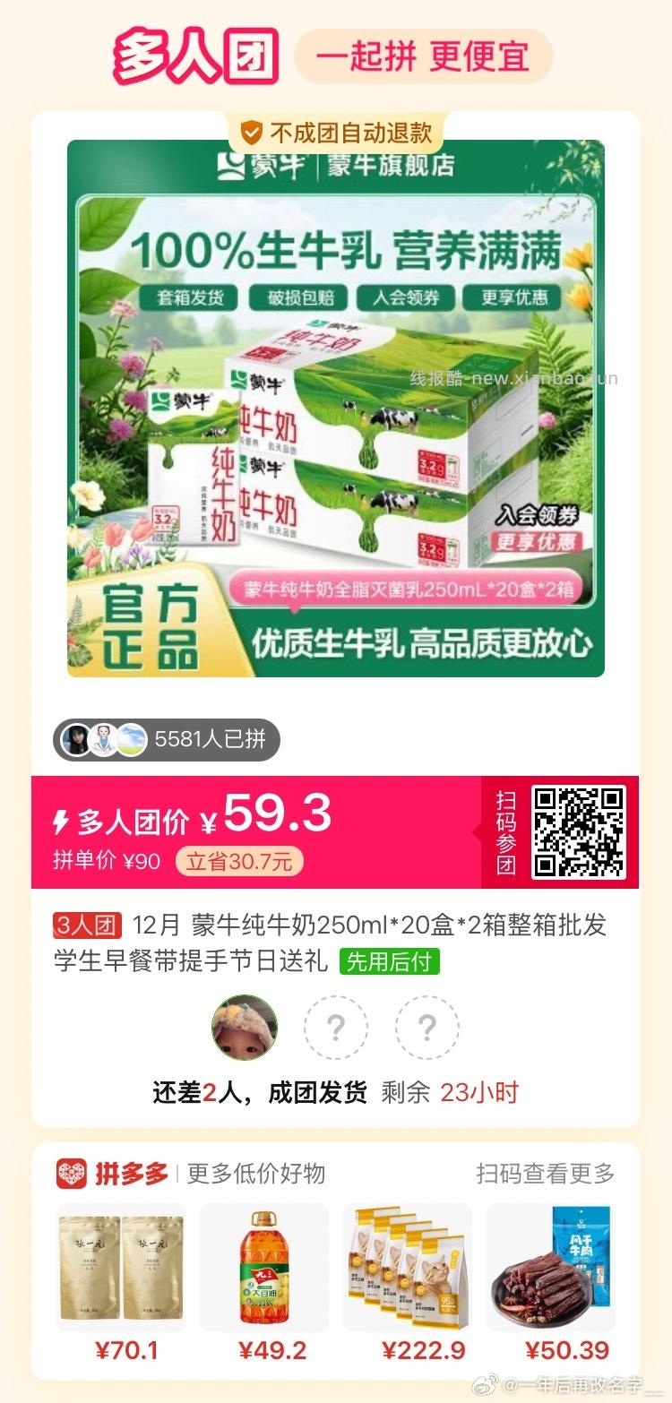 心相印厨房用纸120抽*5提 23.85元 - 线报酷