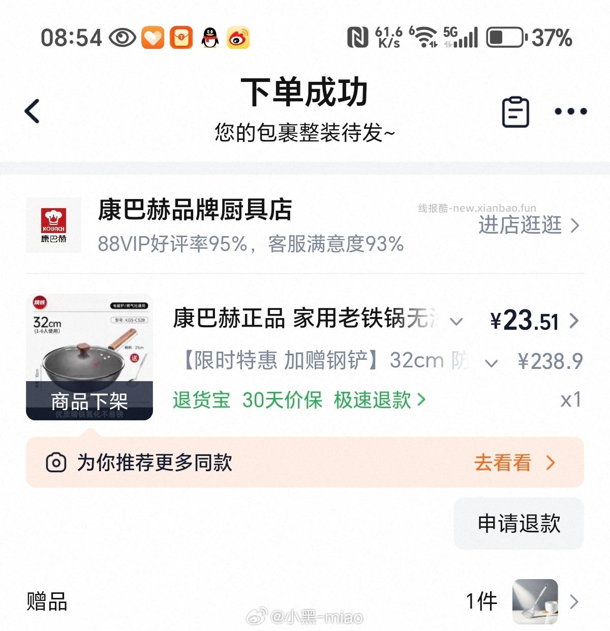 GNC健安喜97%高纯度深海鱼油60粒/盒 拍3件 每件52.62元 - 线报酷