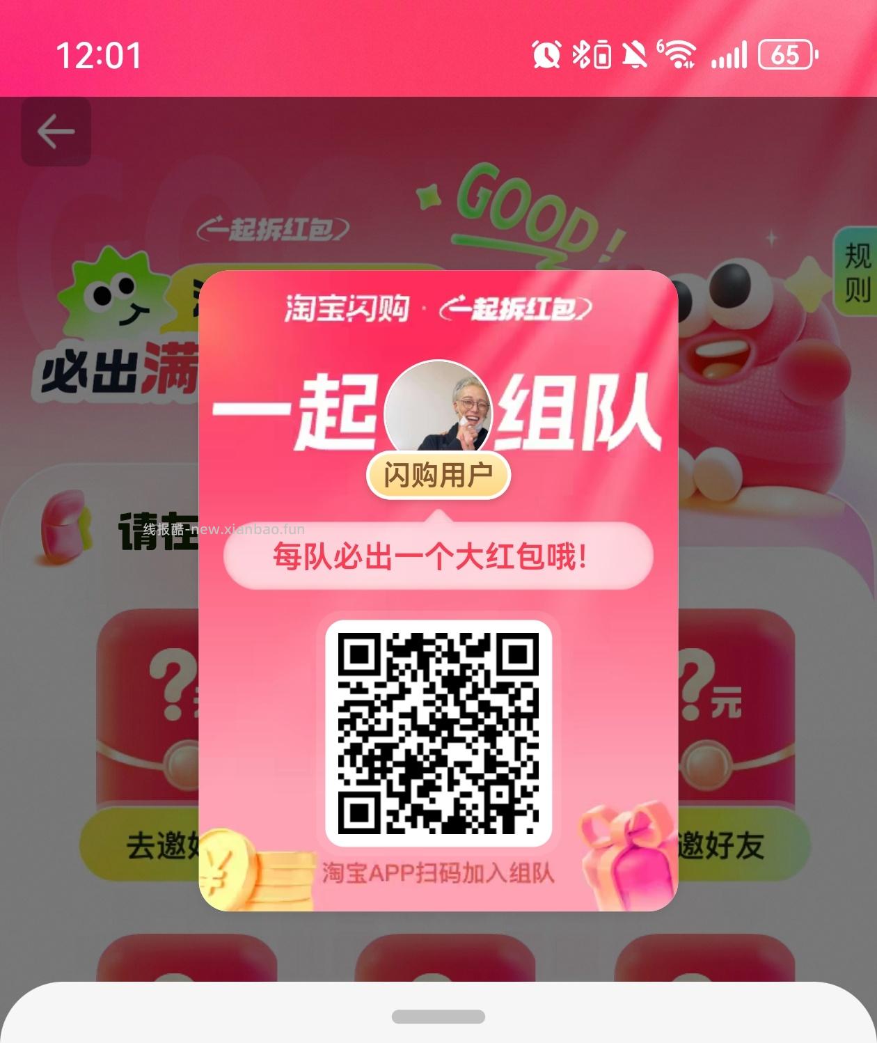 可以买冰淇淋等 爱吃的看看 领平台虹包可暴涨哈 - 线报酷