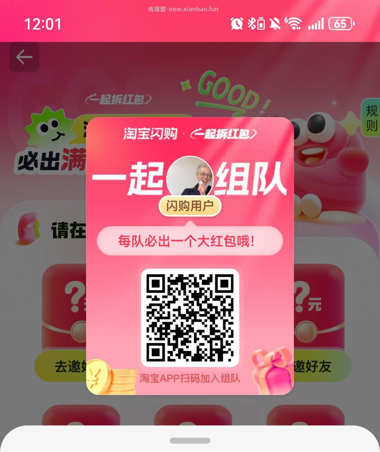 可以买冰淇淋等 爱吃的看看 领平台虹包可暴涨哈 - 线报酷