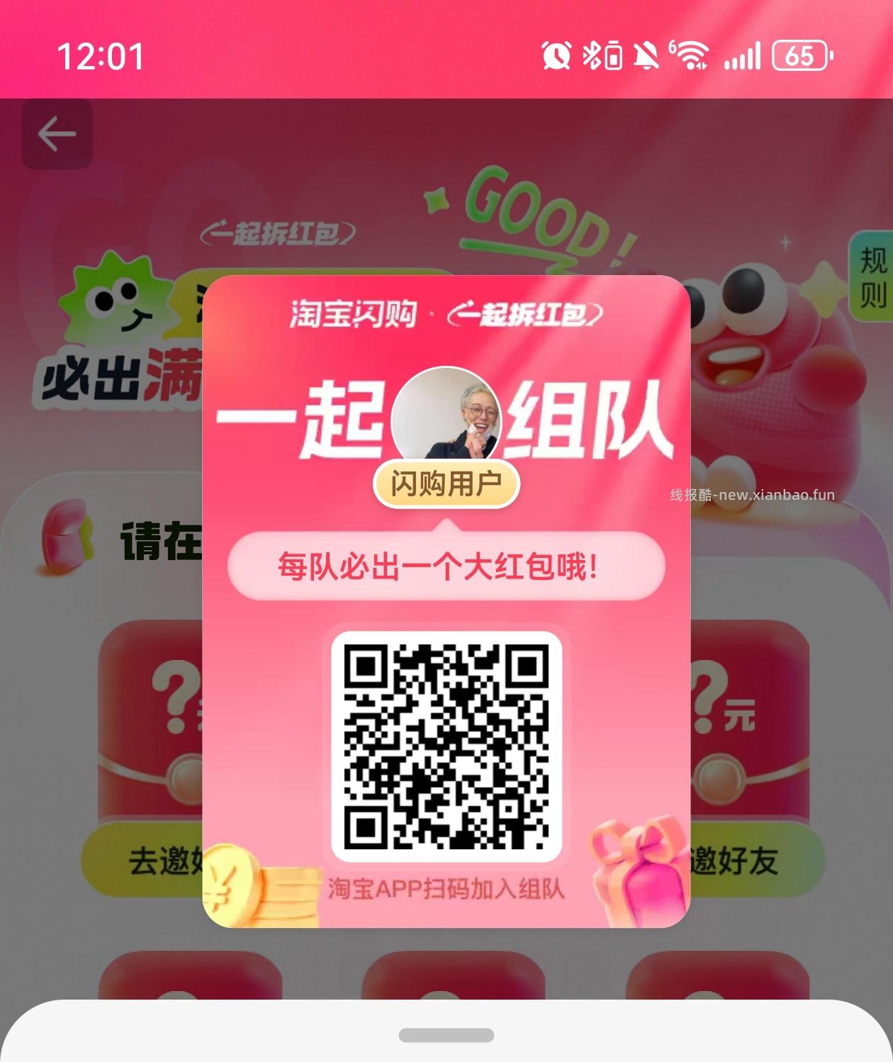 可以买冰淇淋等 爱吃的看看 领平台虹包可暴涨哈 - 线报酷