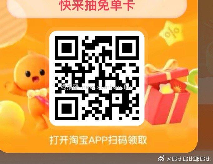 V扫⭐今日汇总先看看推文哈 - 1️⃣美团膨200-100/领40-20神券 - 线报酷