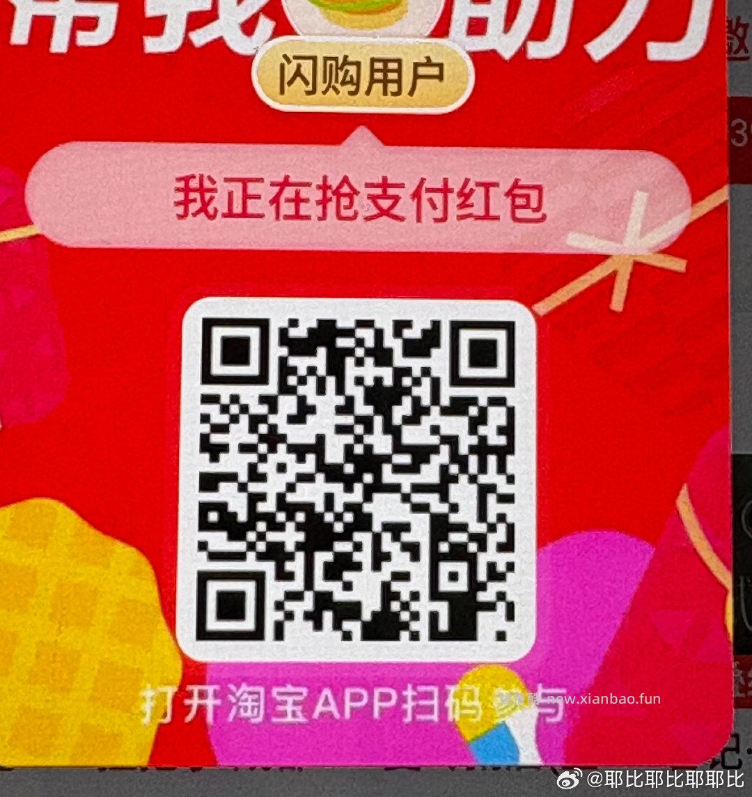 可能限山东中.行 自测 zfb收歀 有1000-5立减 - 线报酷