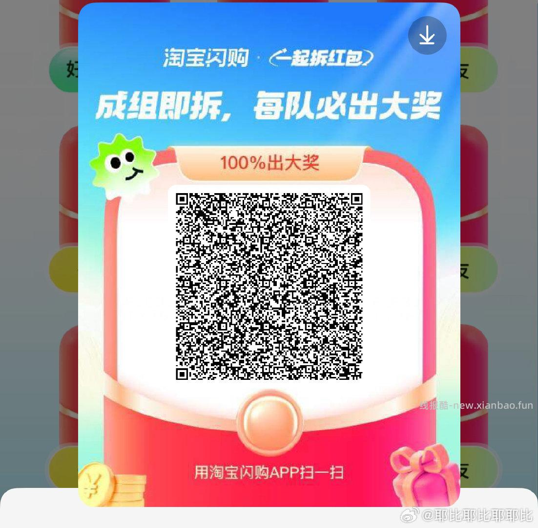 光大app-我的-权益 我的活d 划到最右边 取消后再重新打开 反复两次 - 线报酷