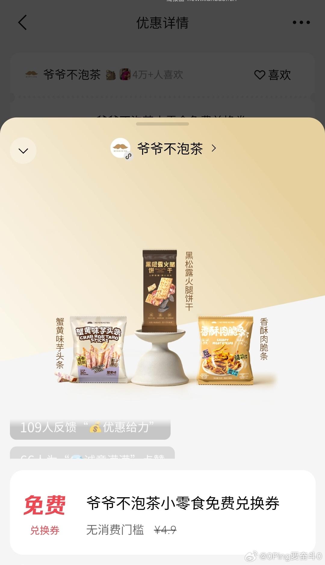 美团快乐999神券包年卡 9.9元 - 线报酷