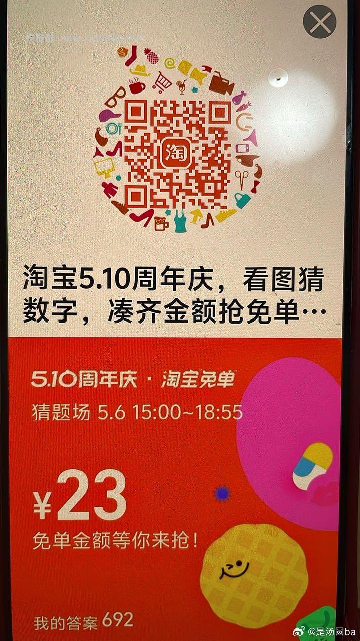 补了 鞋靴zbj 弹新人10块鸿苞 滑到最后新客 按需买 不弹不关注哈 - 线报酷