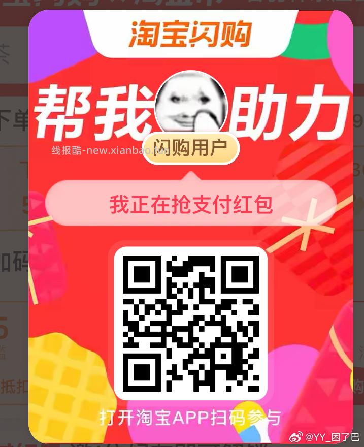 楼上松鼠现在没了哈 有领到的 一键领取页面券 还能叠加神券5鸿包 ⭐美团搜 - 线报酷