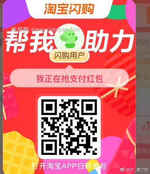 大众搜 评友节 部分号进去自动弹coco奶茶蜷 需写评论 才能领的哈 自测 - 线报酷