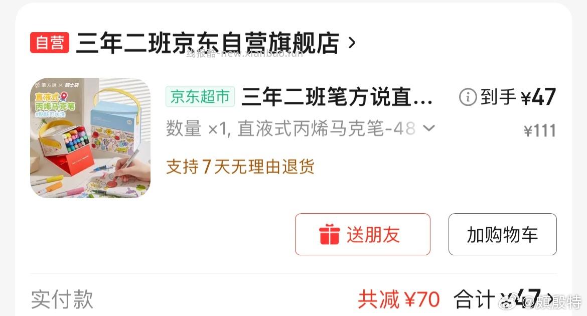 天章办公10本装12K绒面发泡烫金荣誉证书 买3件 10.25元 - 线报酷