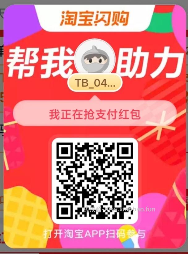 速度 松鼠便利店20+买100 超低价维达/得宝/斑布抽纸 - 线报酷