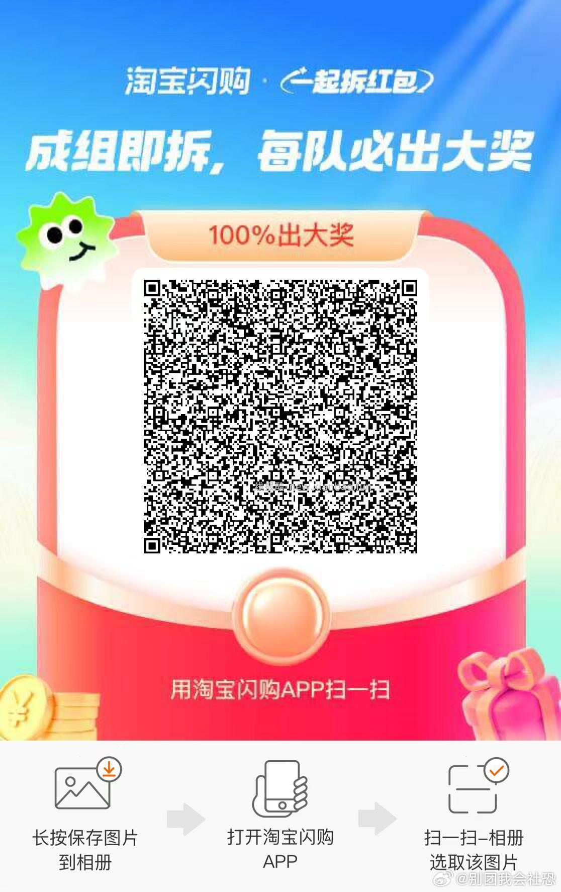 这几个虹包可叠楼上塔斯汀 爱吃可多冲 超级简单 最低0入 1️⃣京东搜 - 线报酷