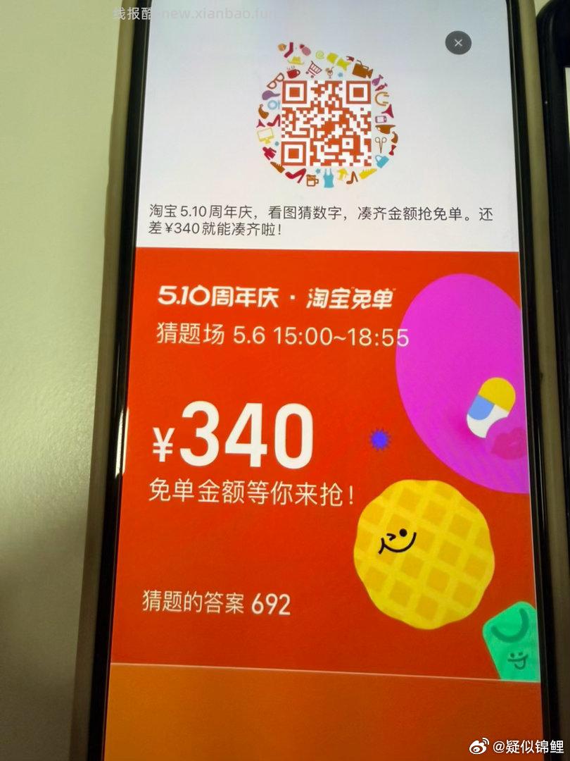 沪上阿姨 截 抽1k份1亓新品抹茶兔单 - 线报酷
