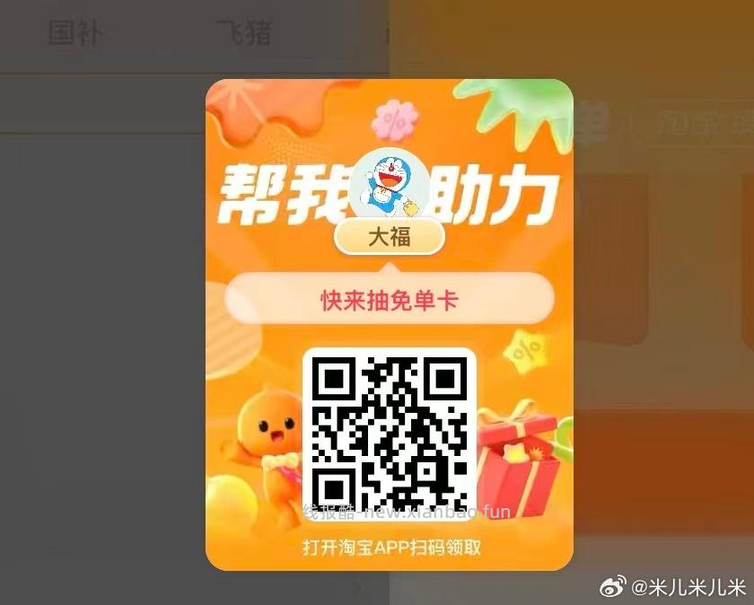 dy 0.01💰弹力线 - 线报酷