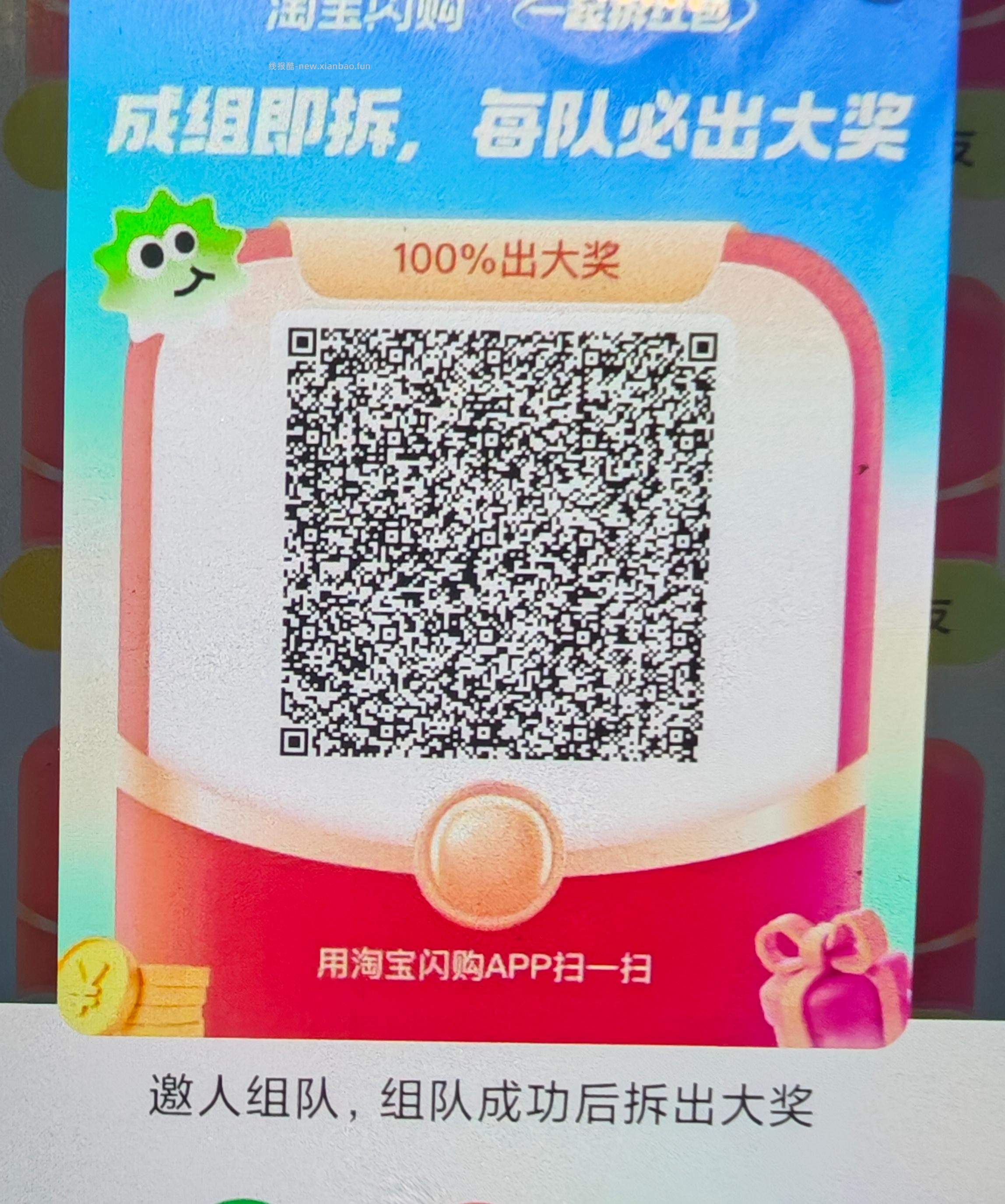 和平精英 若符合页面领2Qb - 线报酷