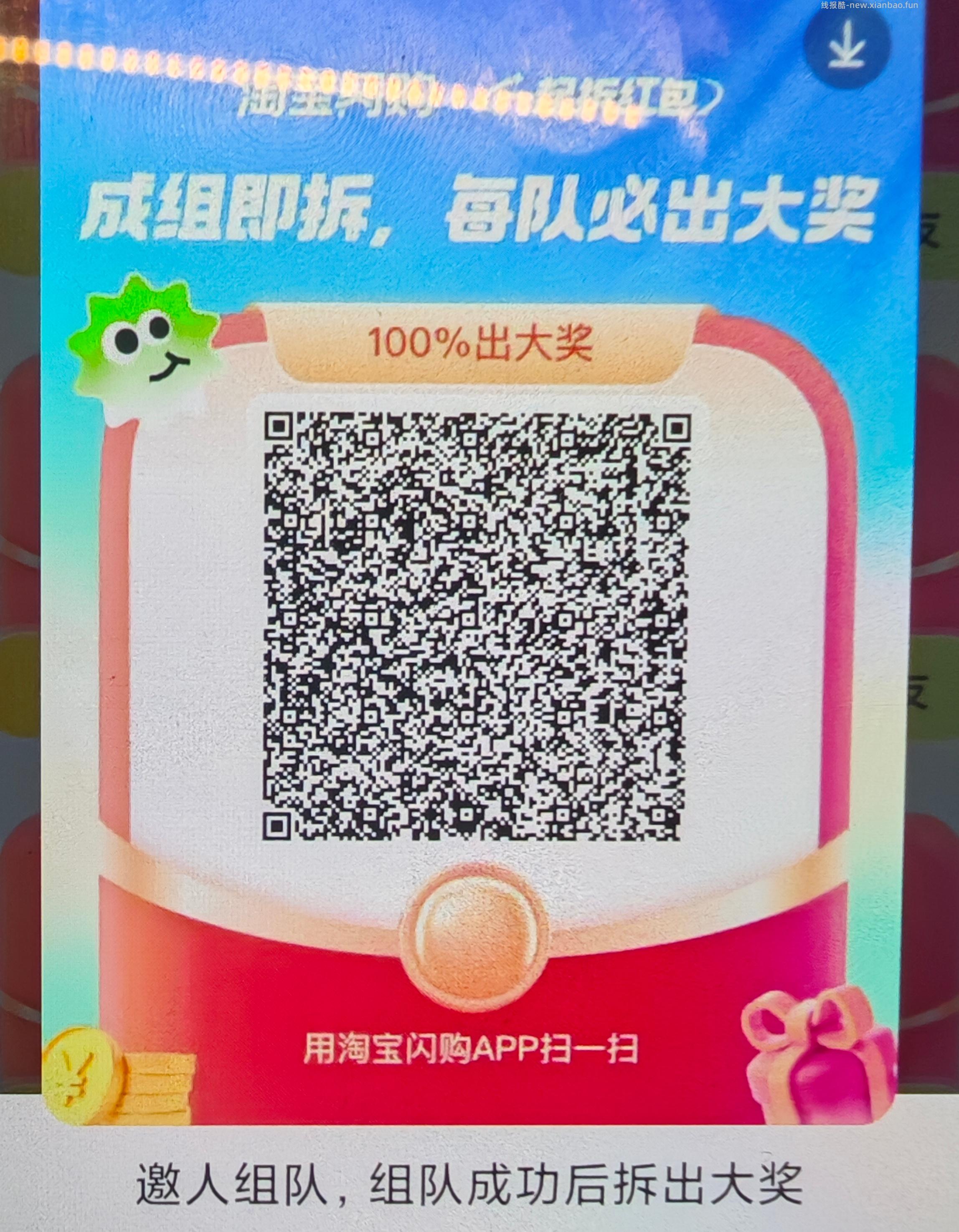 白`条`分分咔 自测有无10元 之前有领过腾讯体验金的 记得领 - 线报酷