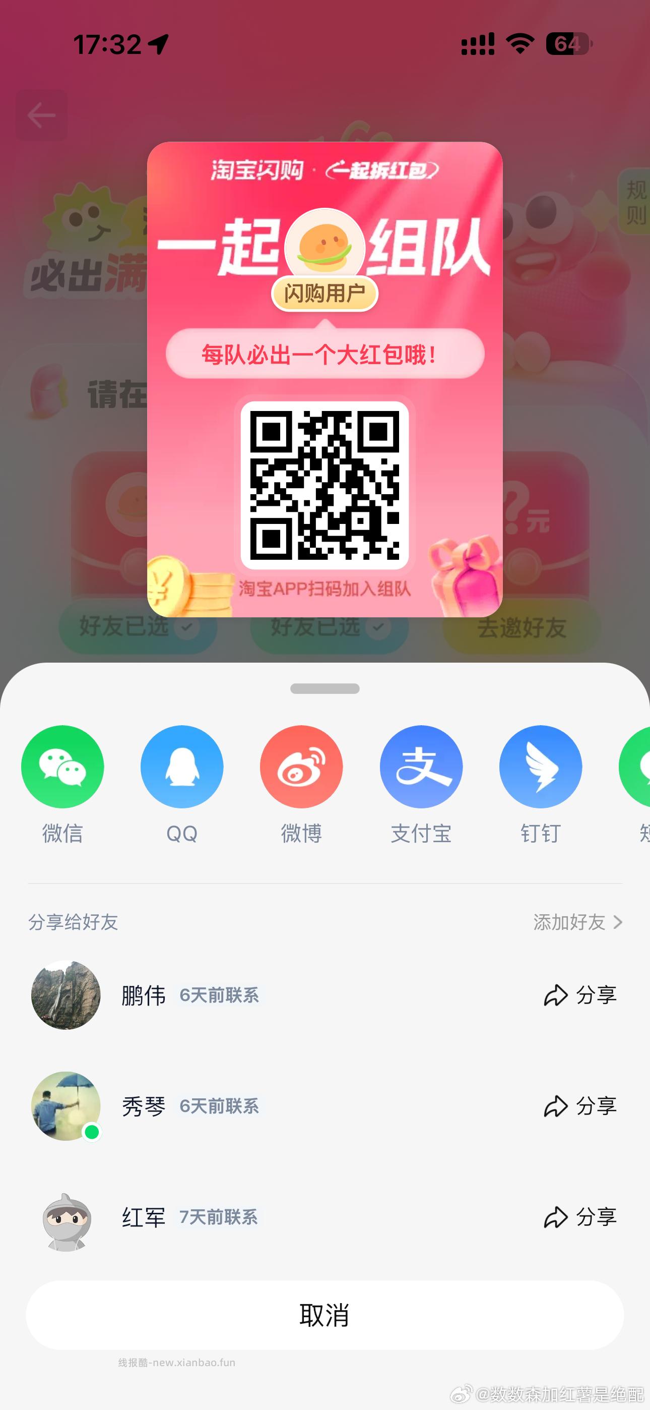 中了18-15的 实际到手两张 应该是bug 有的早点用掉 - 线报酷