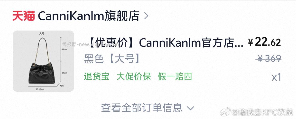 这家店后边发货重量只有0.1千克达不到两个包的重量 - 线报酷