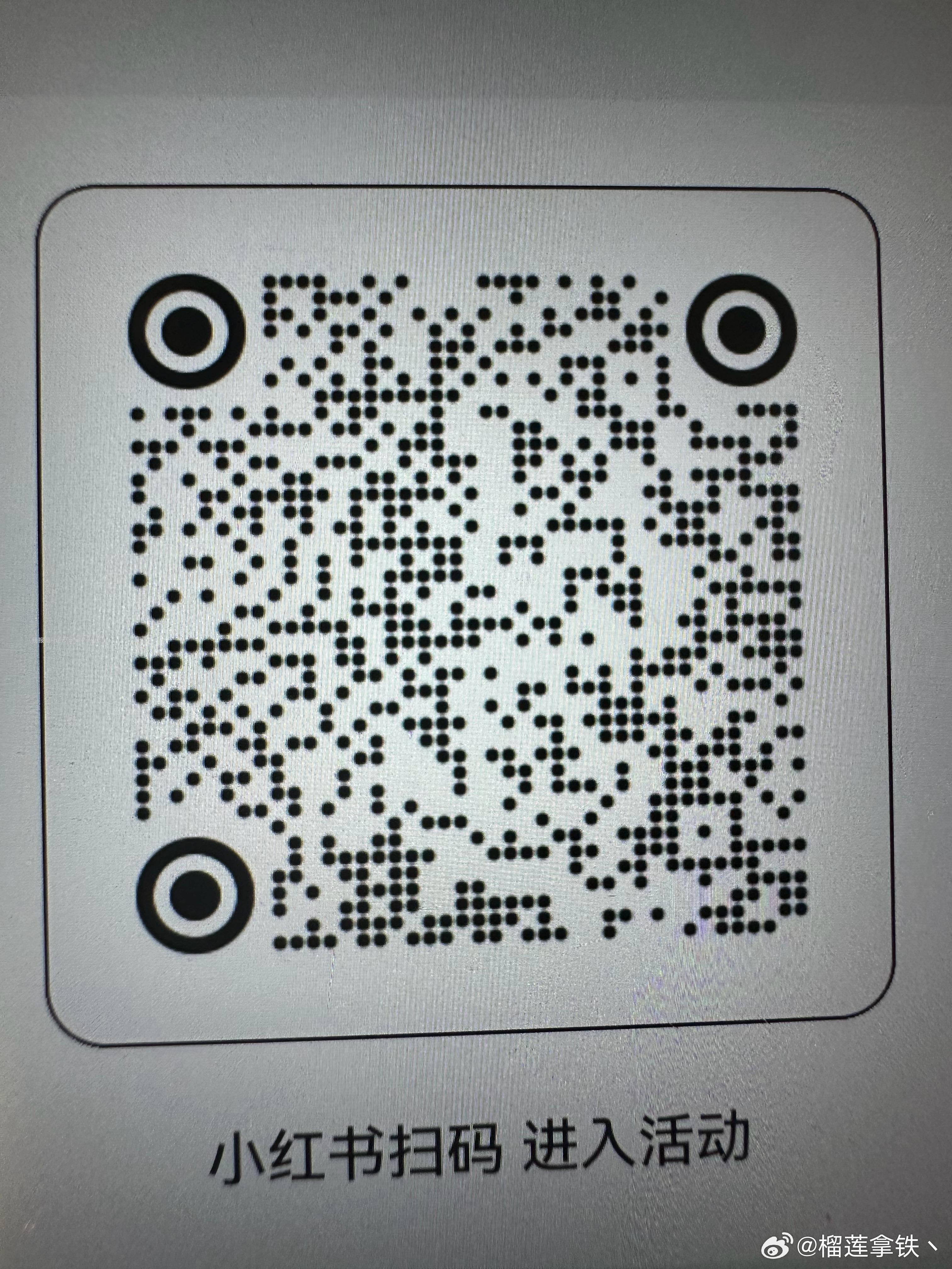 小虹薯搜 拼一朵花放空一下 如图进话题页 做任wu领5亓蜷 共1w份 无门槛的 - 线报酷