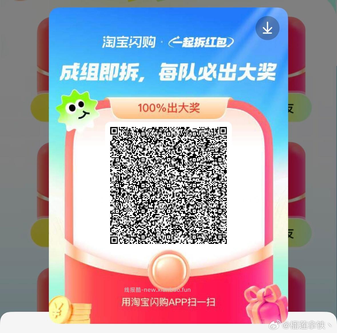 未加碘盐240g*2袋 1.1元，蜜炼枇杷薄荷糖16片*1盒 1元 - 线报酷