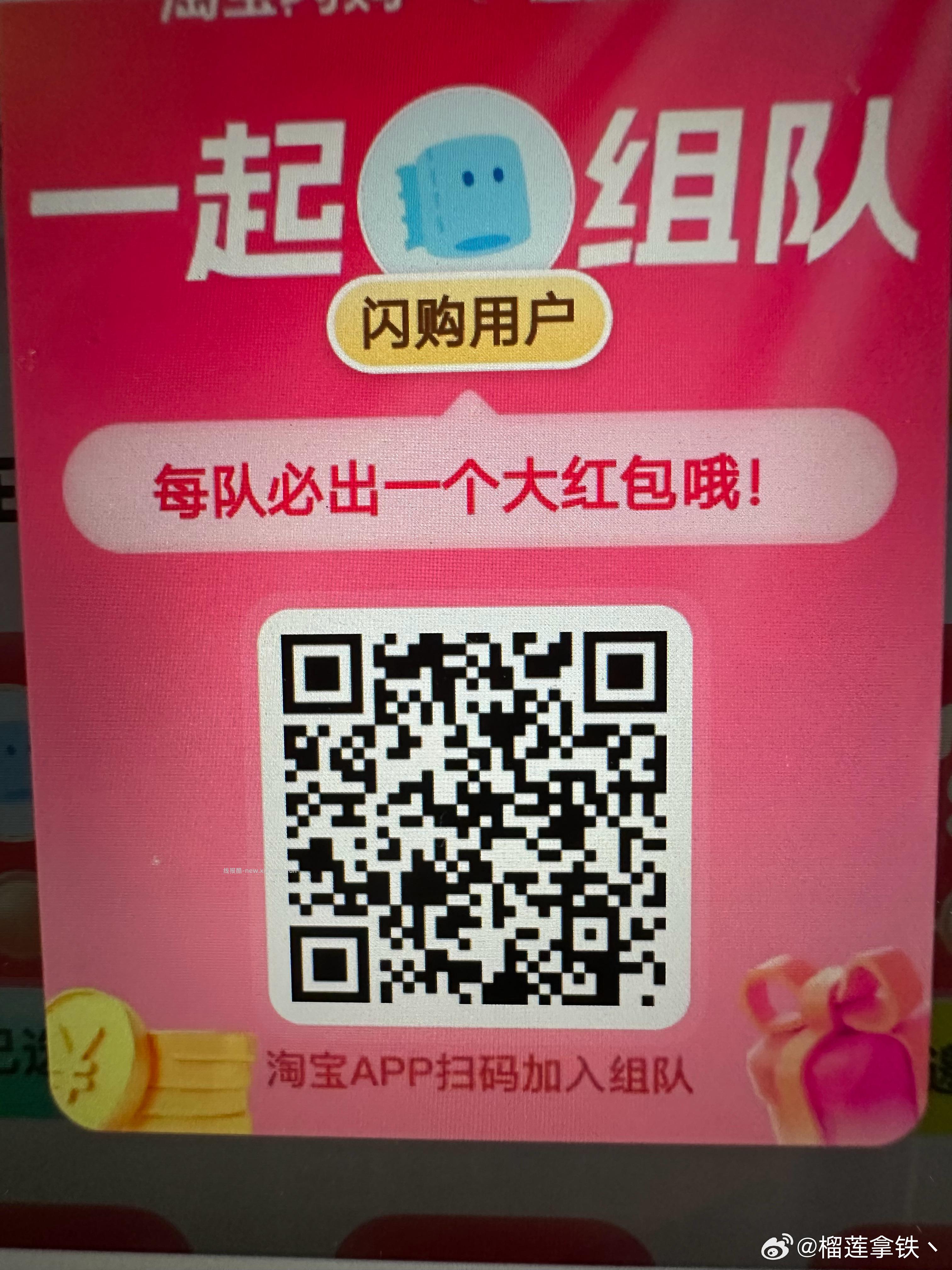 领小9⃣️ 限下面地区 成都 上海 重庆 嘉兴 北京 苏州 广州 深圳 西安 - 线报酷
