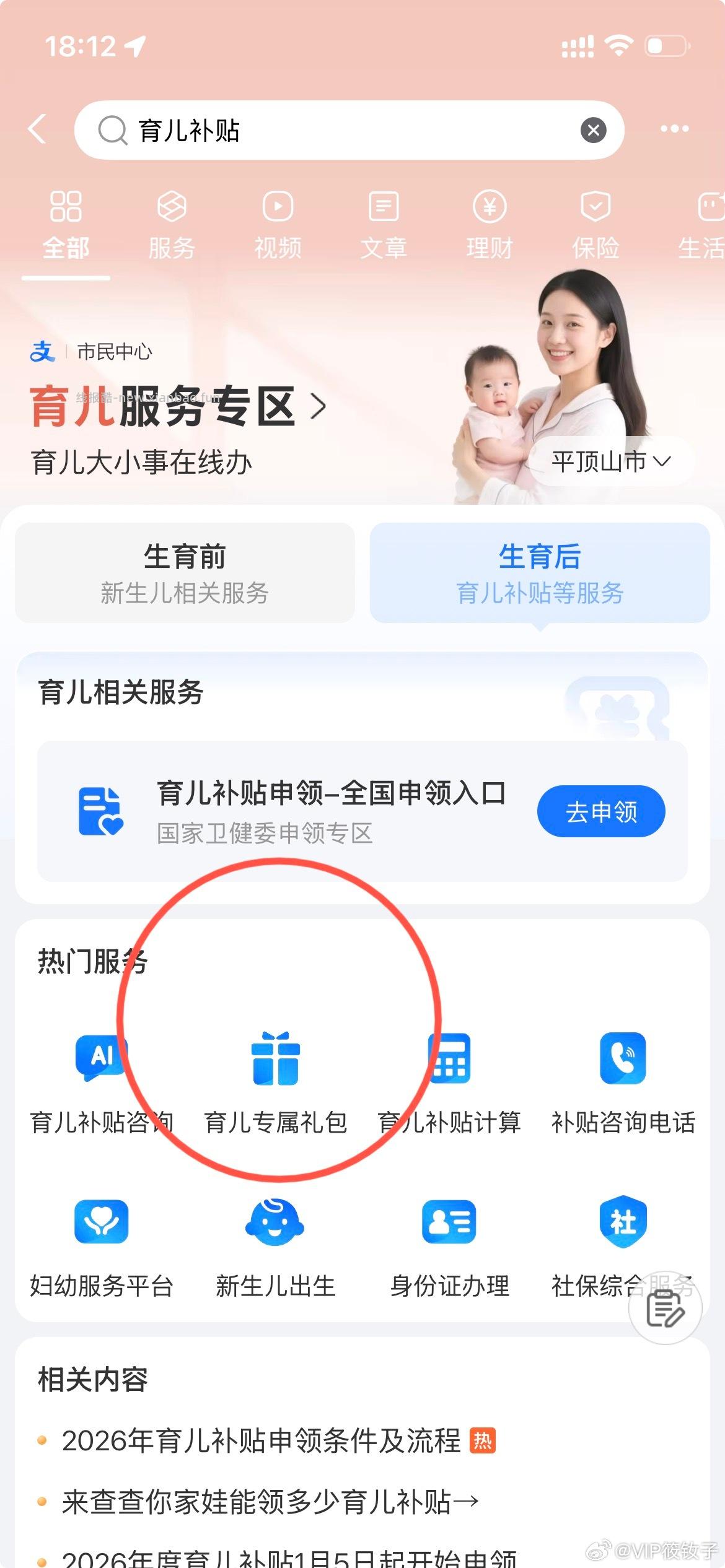 一次性手套50只 0.1元 - 线报酷
