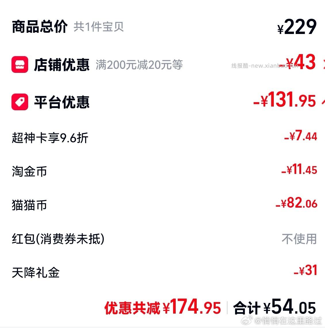 mmb 50r刚需冲锋衣 - 线报酷