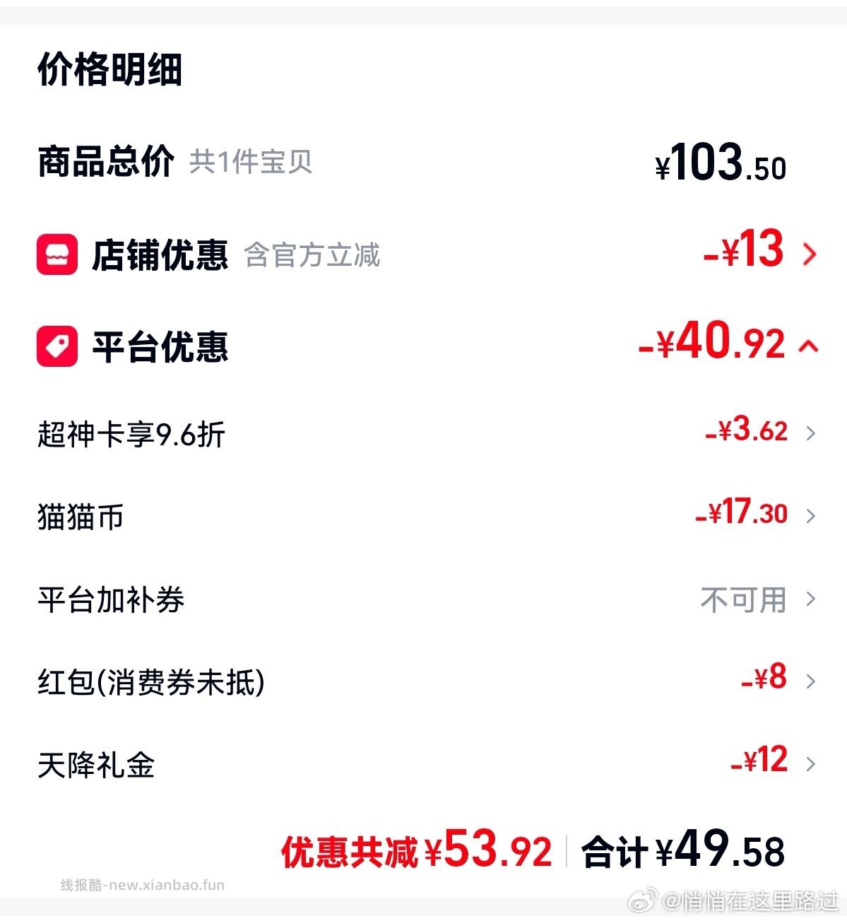 摸鱼做的糊弄老爹父亲节礼物 50r左右纯棉T恤 刚需的话可以考虑 - 线报酷