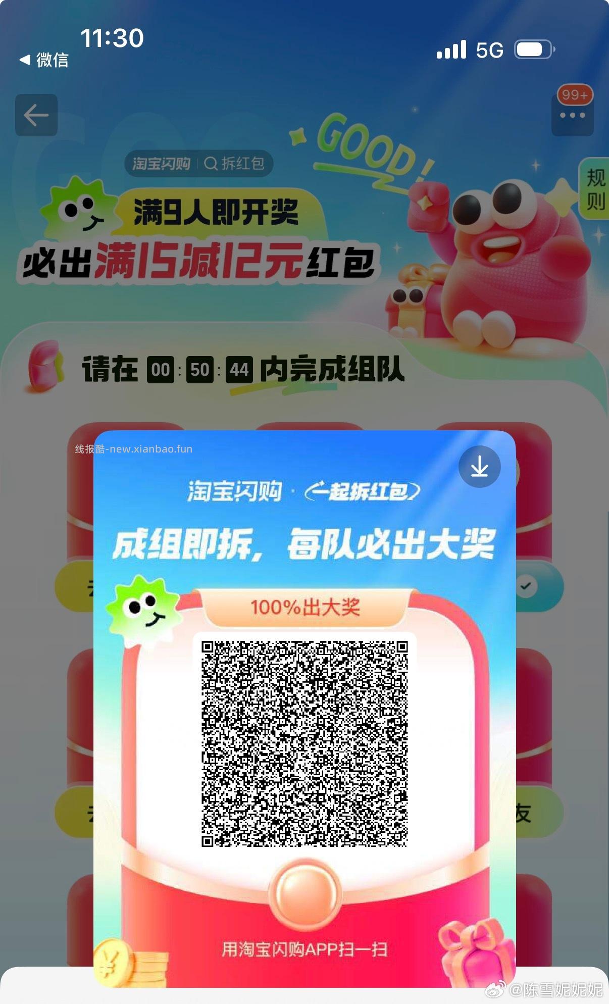 哈尔滨 补了 - 线报酷