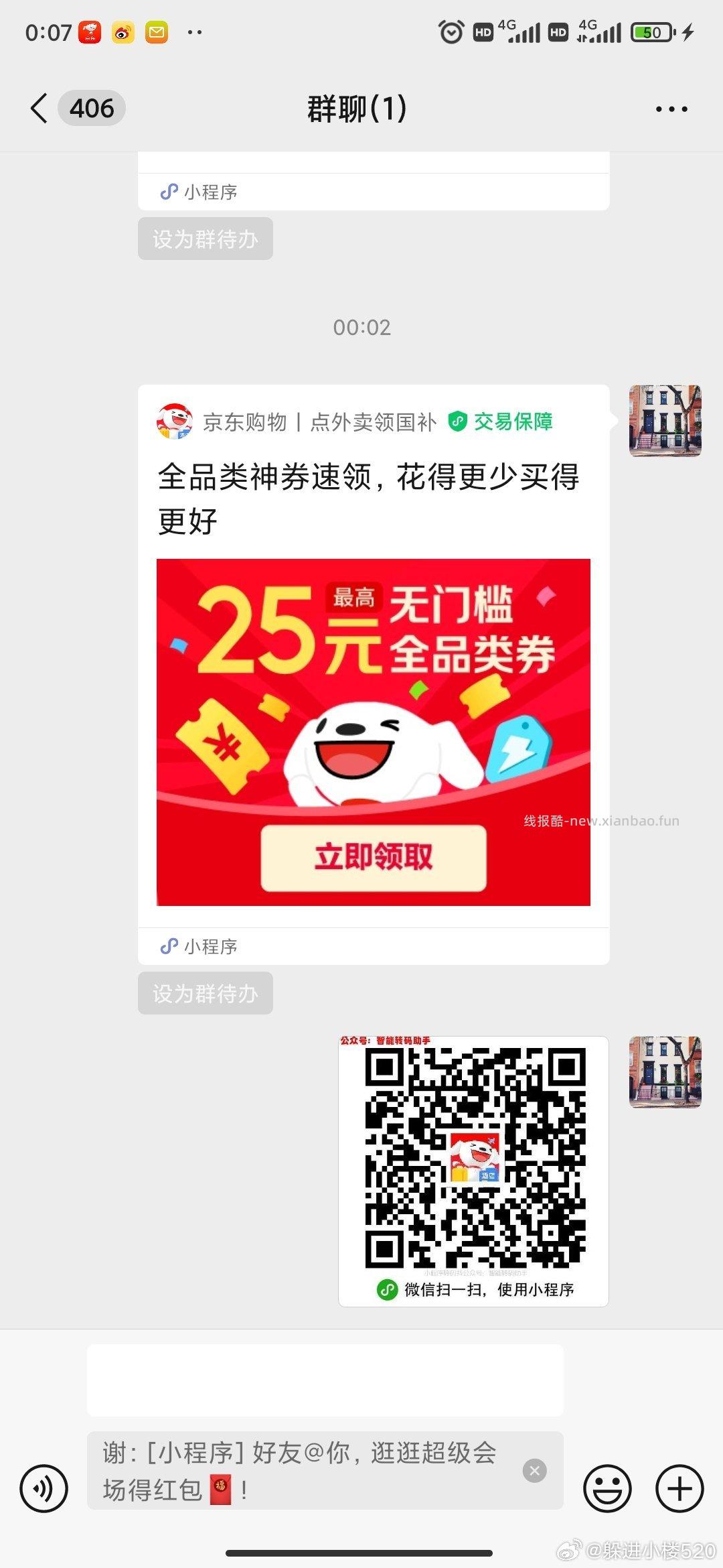 斐珞尔（FOREO）露娜洗脸仪LUNA Play Plus2玩趣增強版 浪漫粉紫 不可充电 69元 - 线报酷