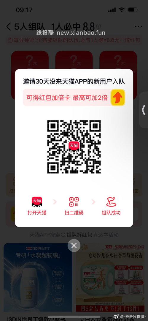 中.信周三领神券抽Vx立剪J 中.信APP首页横幅 周3领神券 资產大于1k的 - 线报酷