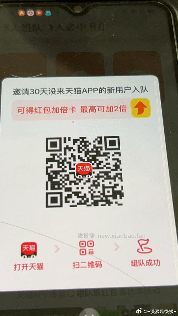 建.行xyk 月新一期报名 月有达标的记得顺手领 月消.费≥3k且≥5笔 - 线报酷