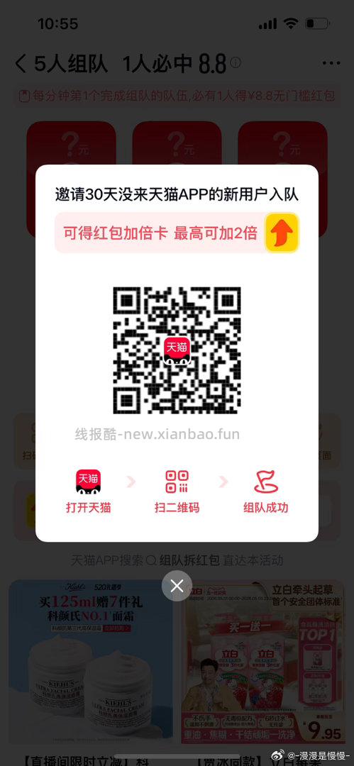 搜:黄小惠大米试吃 - 线报酷