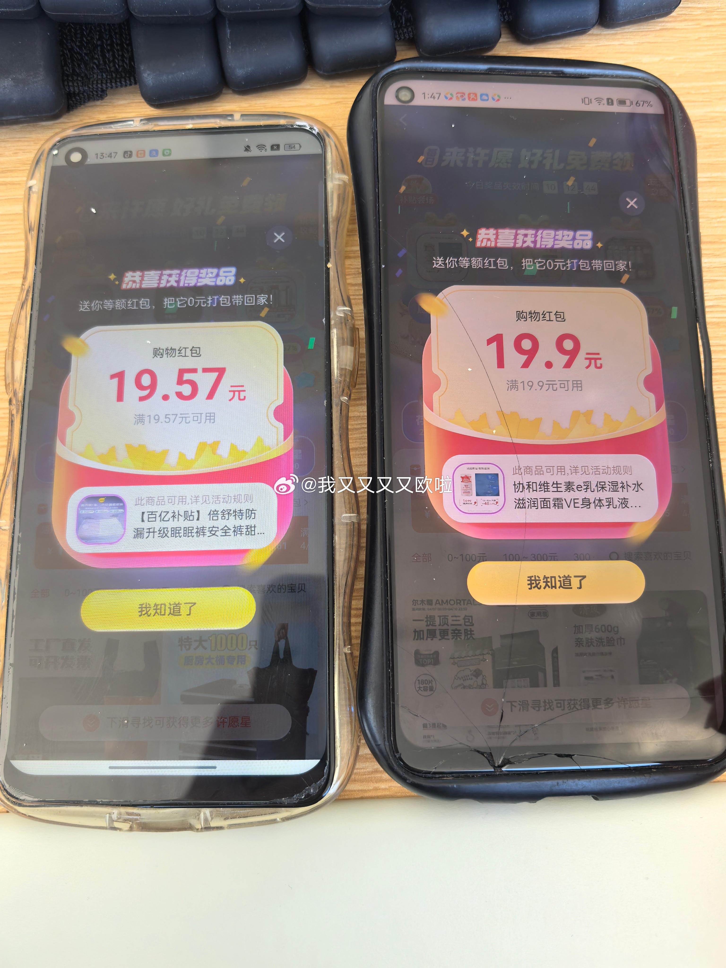 cn现在2-2 - 线报酷