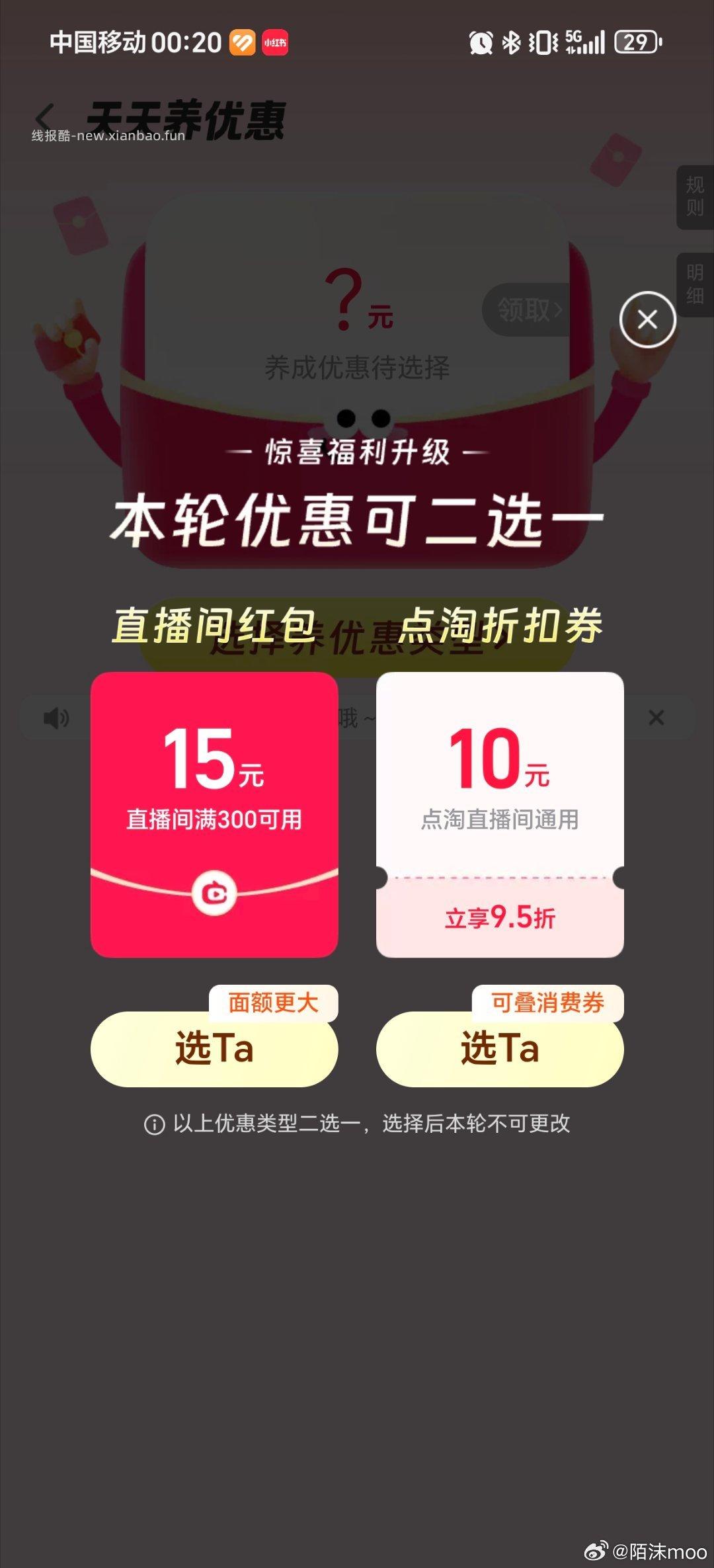 闲聊问答求推荐求zhu来这里 禁恋爱纠纷和线上问诊 2026.4.23号 - 线报酷