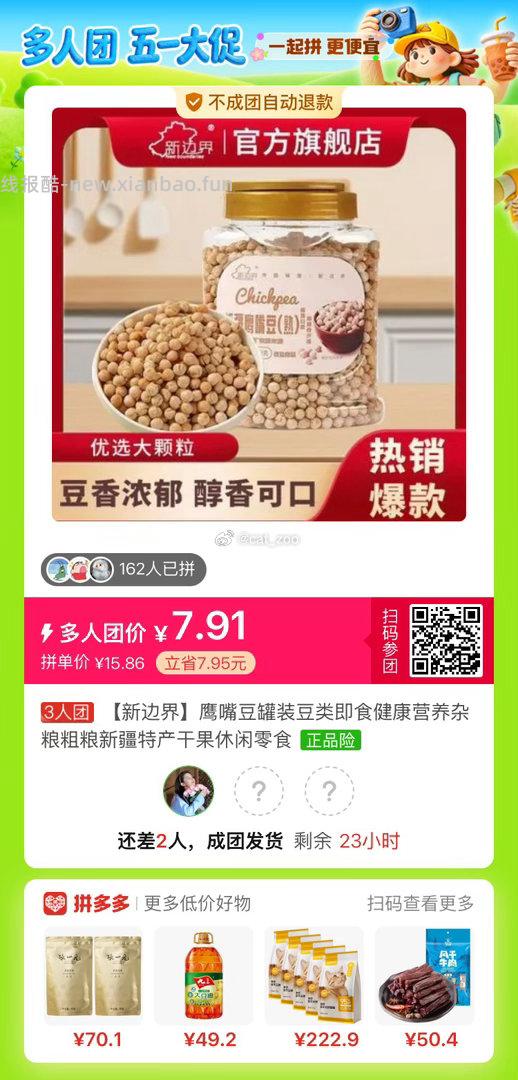 热风大容量通勤双肩包 95.3元 - 线报酷